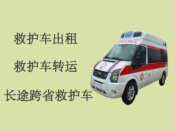黔东南120救护车出租跨省转运病人